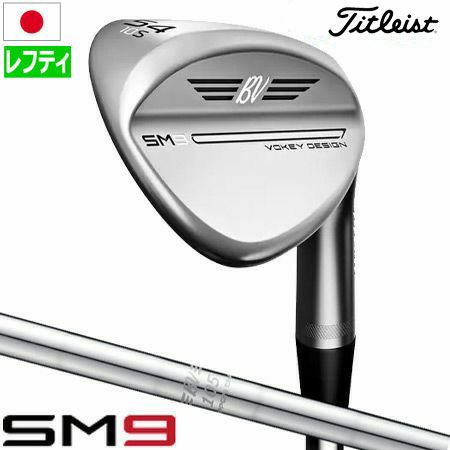 毎日発送】【レフティ】タイトリスト VOKEY SM9 ウェッジ メンズ 左用