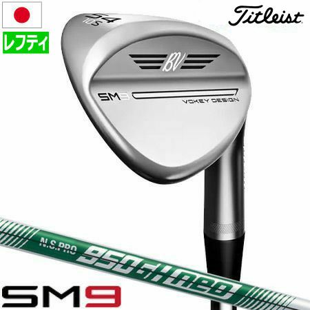 毎日発送】【レフティ】タイトリスト VOKEY SM9 ウェッジ メンズ 左用