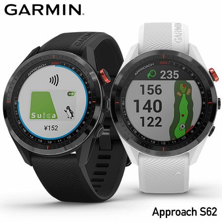 毎日発送】ガーミン GARMIN Approach S62 ゴルフナビ 腕時計型 2022年 