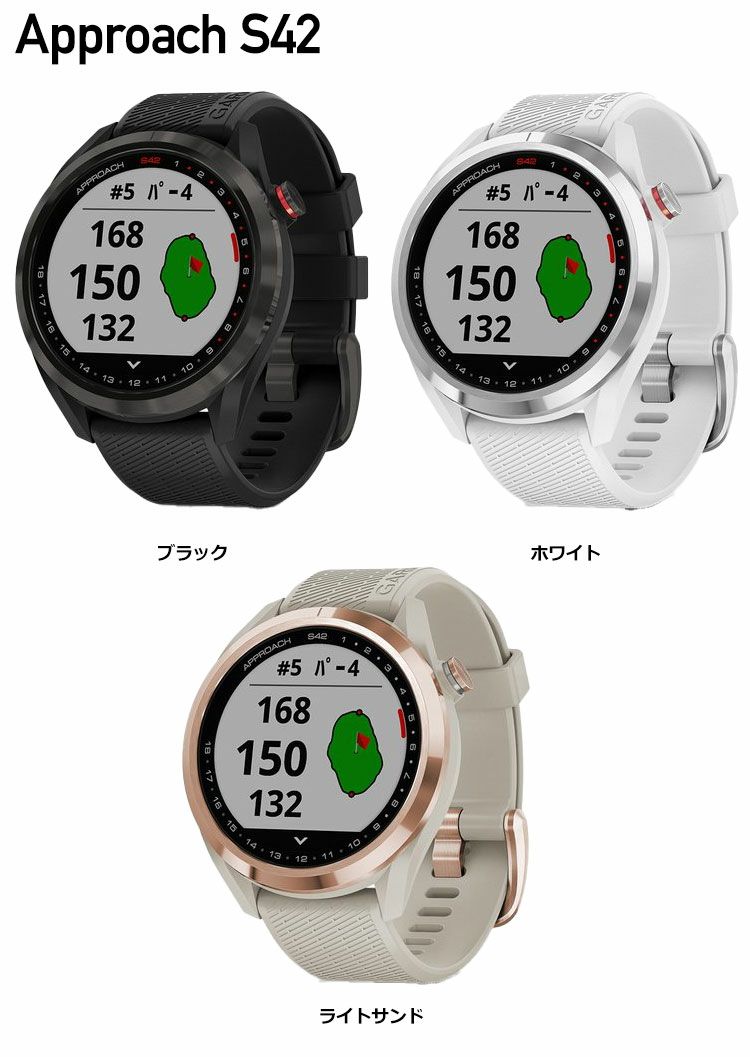 GARMINゴルフナビ腕時計型