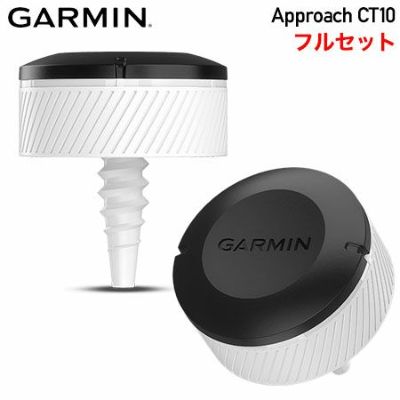 ガーミン Garmin CT10フルセット - その他