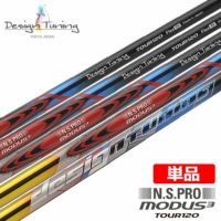 日本シャフト（Nippon Shaft） | ジーパーズ公式オンライン