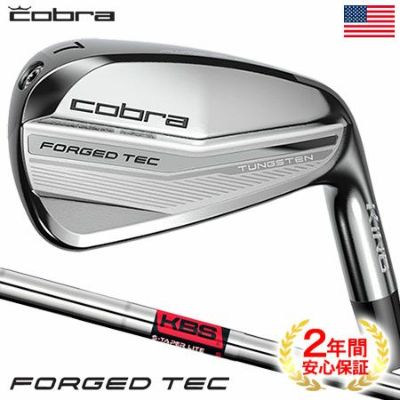 毎日発送】【レフティ】コブラ KING Tour Irons アイアン 6本組(5I-PW