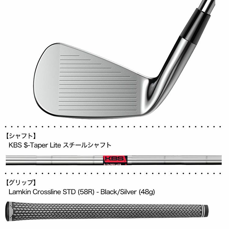 毎日発送】コブラ KING Forged Tec Irons アイアンセット 7本組(4-P