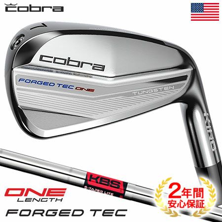 コブラ KING Forged Tec ONE Length Irons ワンレングス アイアン 7本組(4-P) メンズ 右用 KBS  スチールシャフト装着 cobra USA直輸入品【土日祝も発送】 | ジーパーズ公式オンラインショップ（JYPER’S）