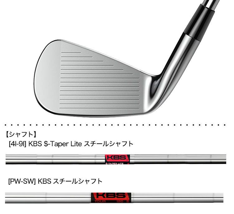 コブラ 2022 LTDx ONE Length ワンレングス アイアンセット 6本組 5I-PW メンズ 右用 KBS Tour 80 90 120  スチールシャフト装着 USA直輸入品 最大15%OFFクーポン