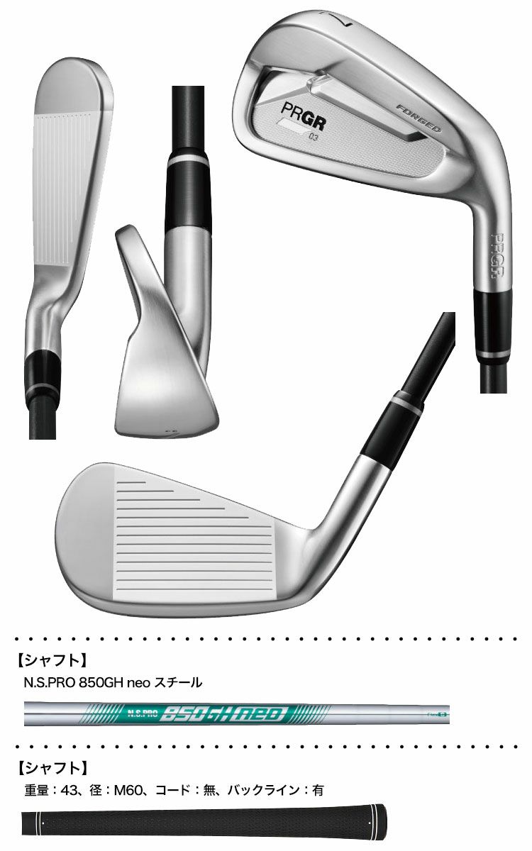 PRGRプロギア03アイアン(2022) 6I～AW(NSPRO 850GH)