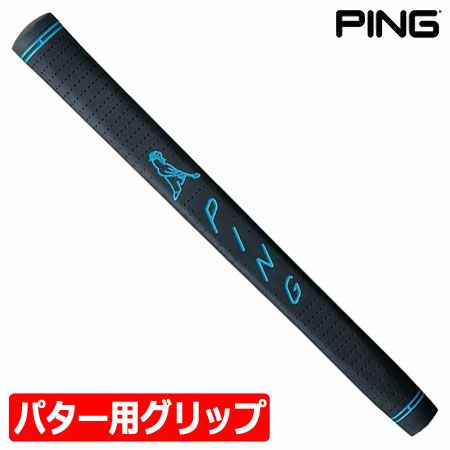 ピン PING パターグリップ PP58 ミッドサイズ ブラック/ブルー 日本正規品 日本モデル ゴルフ ゴルフ用品 グリップ GRIP |  ジーパーズ公式オンラインショップ（JYPER'S）