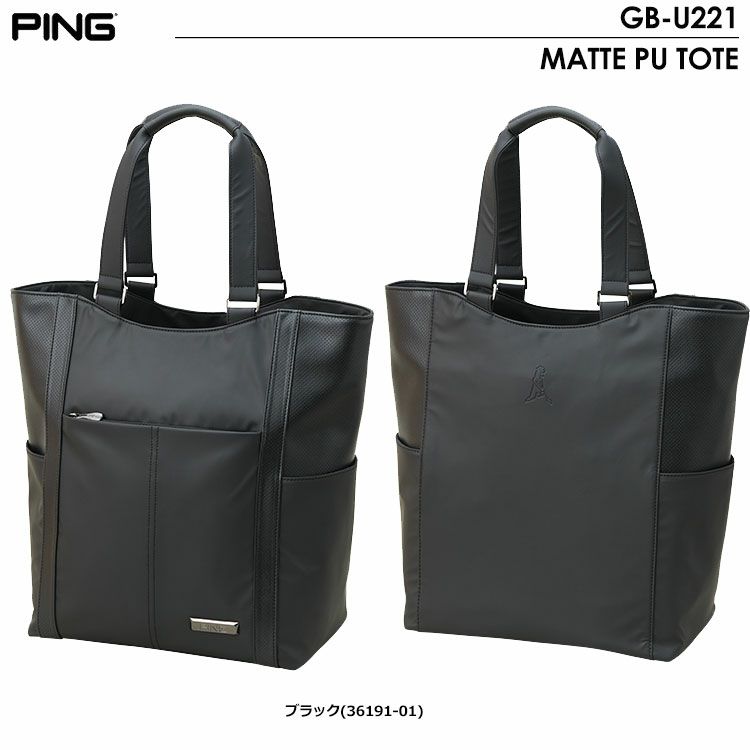 ピン PING GB-U221 MATTE PU TOTE マットPU トート 2022年モデル 日本正規品【土日祝も発送】 |  ジーパーズ公式オンラインショップ（JYPER'S）