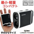 毎日発送】レンジファインダー レーザー距離器 軽量 コンパクト