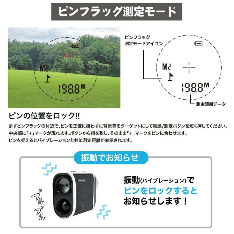 毎日発送】レンジファインダー レーザー距離器 軽量 コンパクト