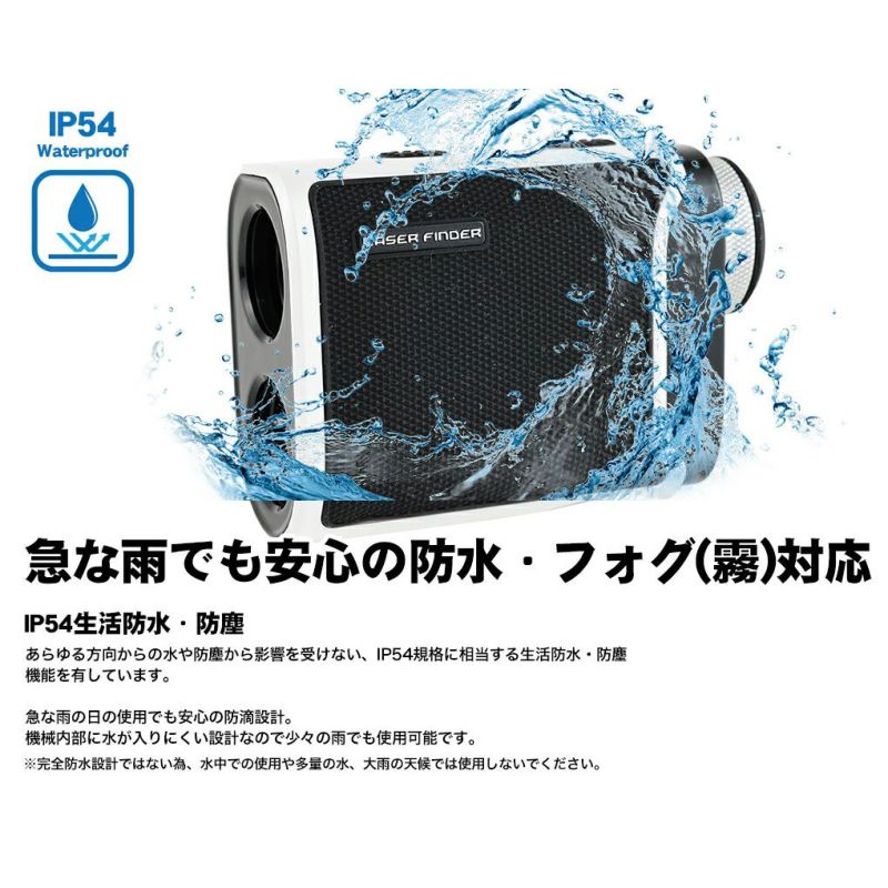 毎日発送】レンジファインダー レーザー距離器 軽量 コンパクト