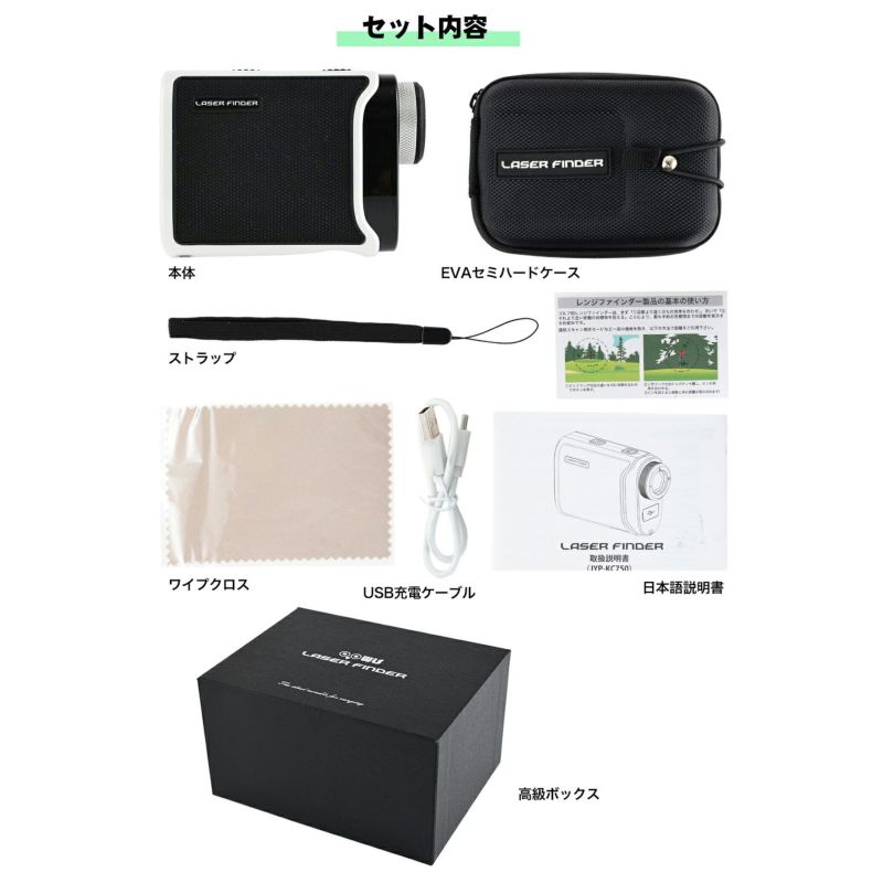 毎日発送】レンジファインダー レーザー距離器 軽量 コンパクト