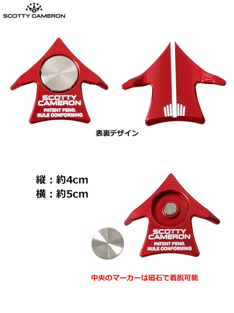 毎日発送】【希少】スコッティキャメロン Aero Alignment Tool レッド