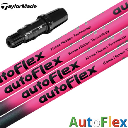 テーラーメイド スリーブ付きシャフト AutoFlex オートフレックス 