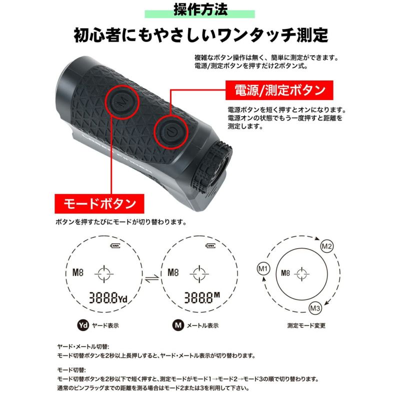 距離器 軽量 コンパクト OOWLS MINI LAZER FINDER KC レンジファインダー レーザー距離器 軽量 コンパクト OOWLS MINI