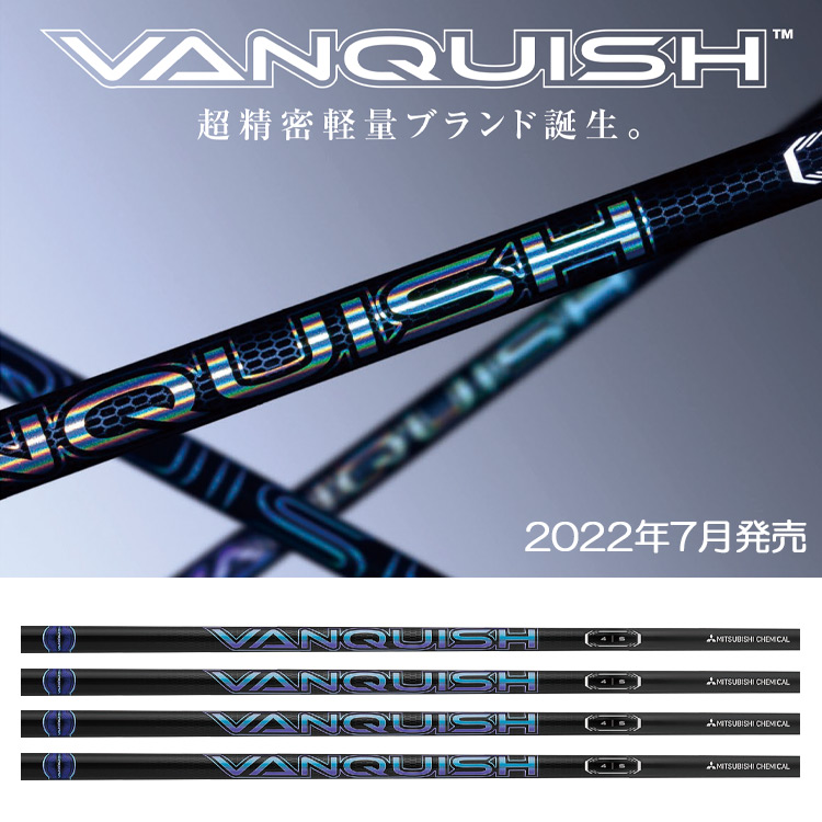 テーラーメイド スリーブ付きシャフト 三菱ケミカル VANQUISH ヴァン  