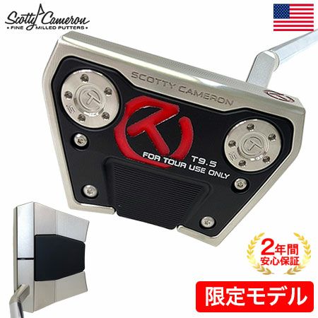 毎日発送】【限定】スコッティキャメロン PHANTOM X Circle-T T9.5 