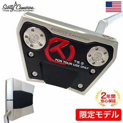 毎日発送】【限定】スコッティキャメロン PHANTOM X Circle-T T9.5 パター メンズ 右用 34inch USA直輸入品 Scotty  Cameron【激レア】【超希少】 | ジーパーズ公式オンラインショップ（JYPER'S）