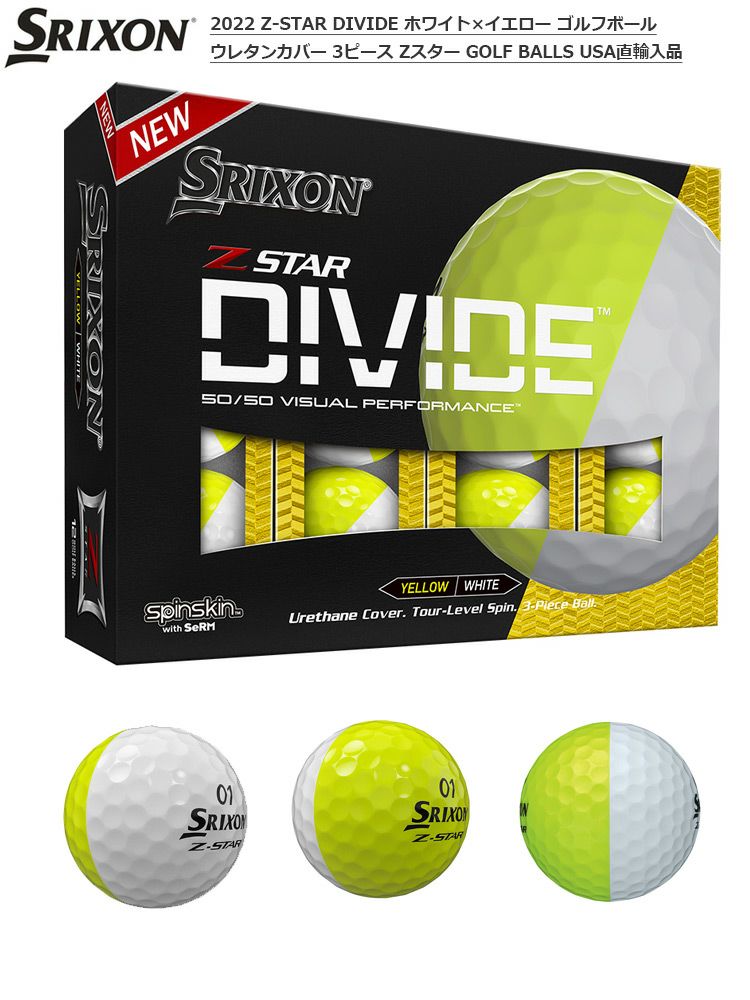 毎日発送】2022 Z-STAR DIVIDE ホワイト×イエロー ゴルフボール 