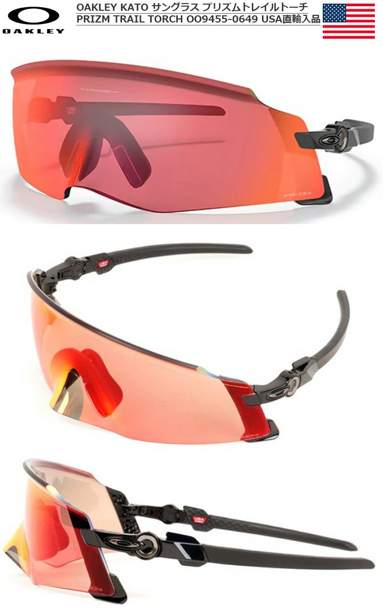 OAKLEY_KATO_サングラス