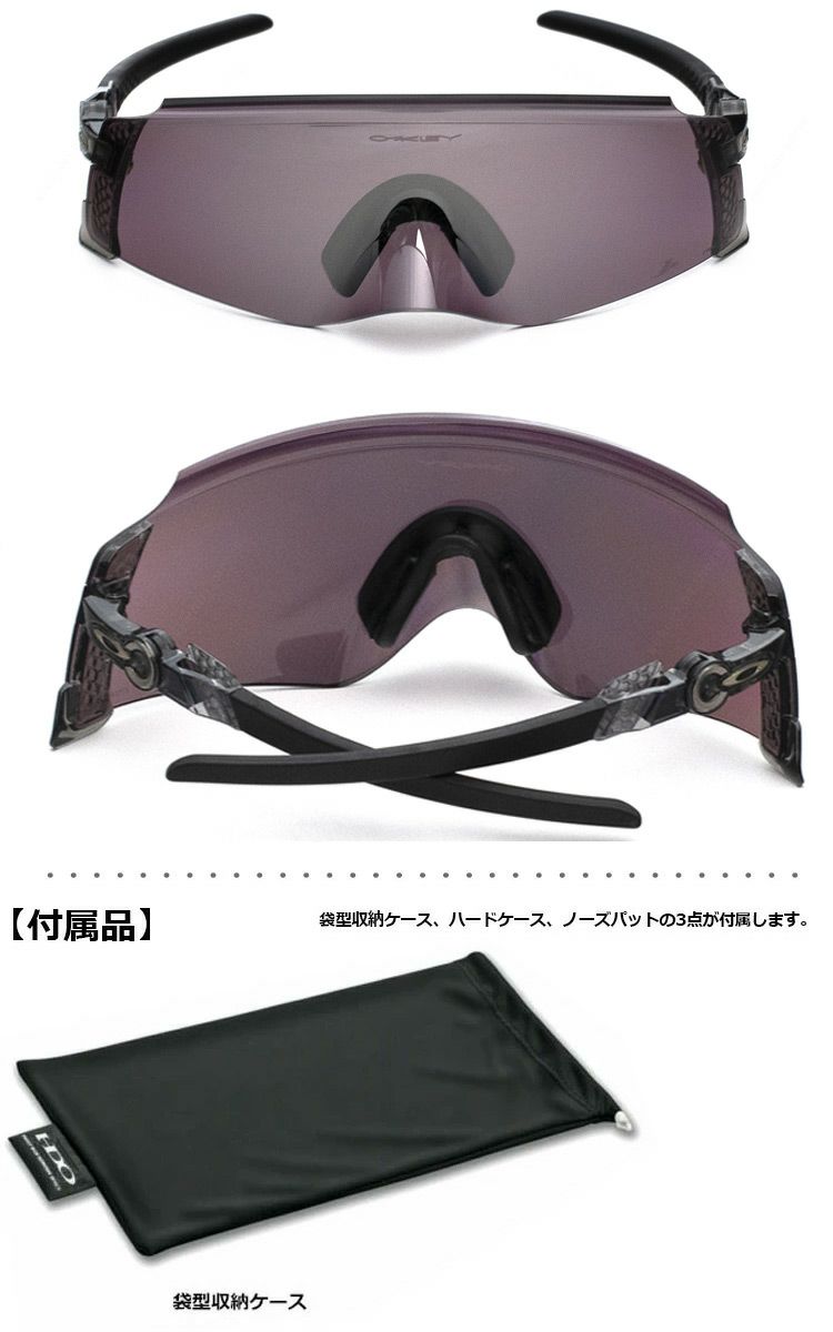 OAKLEY_KATO_サングラス