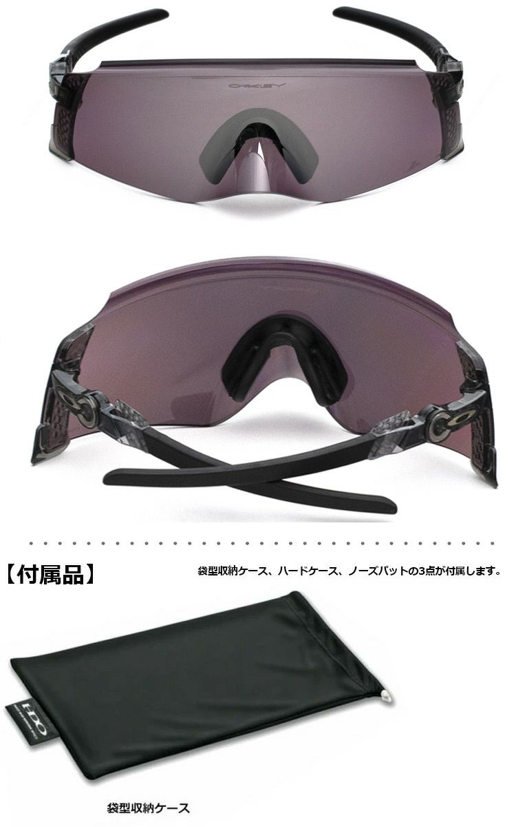 毎日発送】オークリー OAKLEY KATO サングラス プリズムロード 