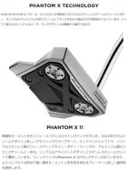 毎日発送】スコッティキャメロン 2022 PHANTOM X 11 パター