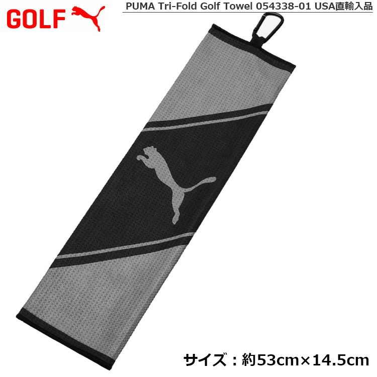 プーマ_Tri-Fold_Golf_Towel