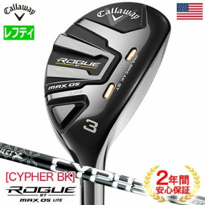 キャロウェイ ROGUE ST Pro ハイブリッド メンズ 右用 TENSEI AV WHITE ...