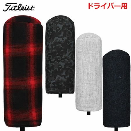 毎日発送】タイトリスト バレルヘッドカバー ドライバー用 AJHC2D Titleist 2022年モデル 日本正規品 |  ジーパーズ公式オンラインショップ（JYPER'S）