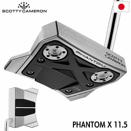 スコッティキャメロン/パター 2022 Phantom X 11.5 33.0インチ