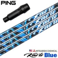 PING - 美品☆カスタムシャフト並のクオリティ☆ツアーシャフトの進化系 楽天市場】PING ピン G430 G425スリーブ付シャフト 日本シャフト