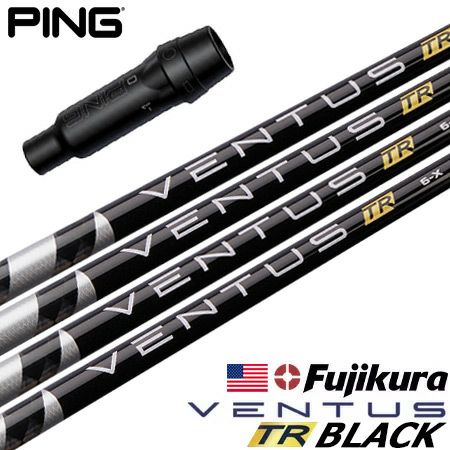 ピン PING スリーブ付きシャフト USAフジクラ VENTUS TR BLACK  