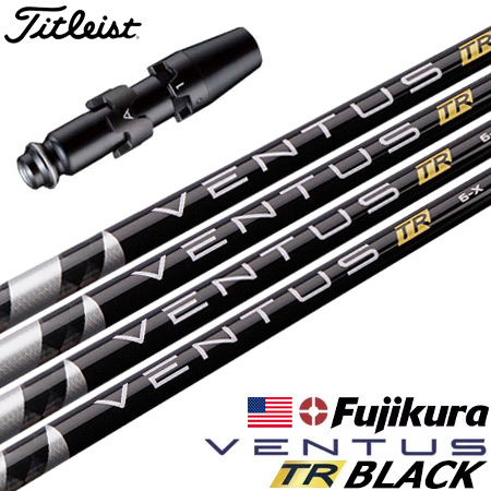 タイトリスト スリーブ付きシャフト USAフジクラ VENTUS TR BLACK 