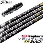 タイトリストスリーブ付きシャフトUSAフジクラVENTUSTRBLACK[VELOCORE搭載](TSR／TSi／TS／917／915／913／910)