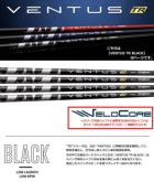 タイトリストスリーブ付きシャフトUSAフジクラVENTUSTRBLACK[VELOCORE搭載](TSR／TSi／TS／917／915／913／910)
