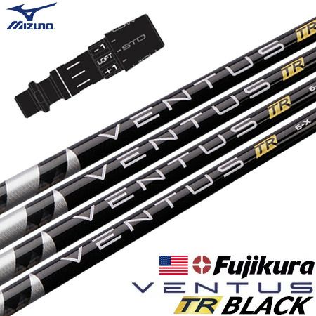 ミズノ スリーブ付きシャフト USAフジクラ VENTUS TR BLACK [VELOCORE搭載]  (ST-X,Z／ST200～180／GT180／MizunoPro／MP／JPX900) | ジーパーズ公式オンラインショップ（JYPER'S）