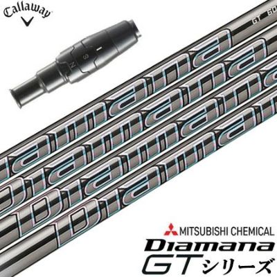 キャロウェイ スリーブ付きシャフト 2023 三菱ケミカル Diamana WS