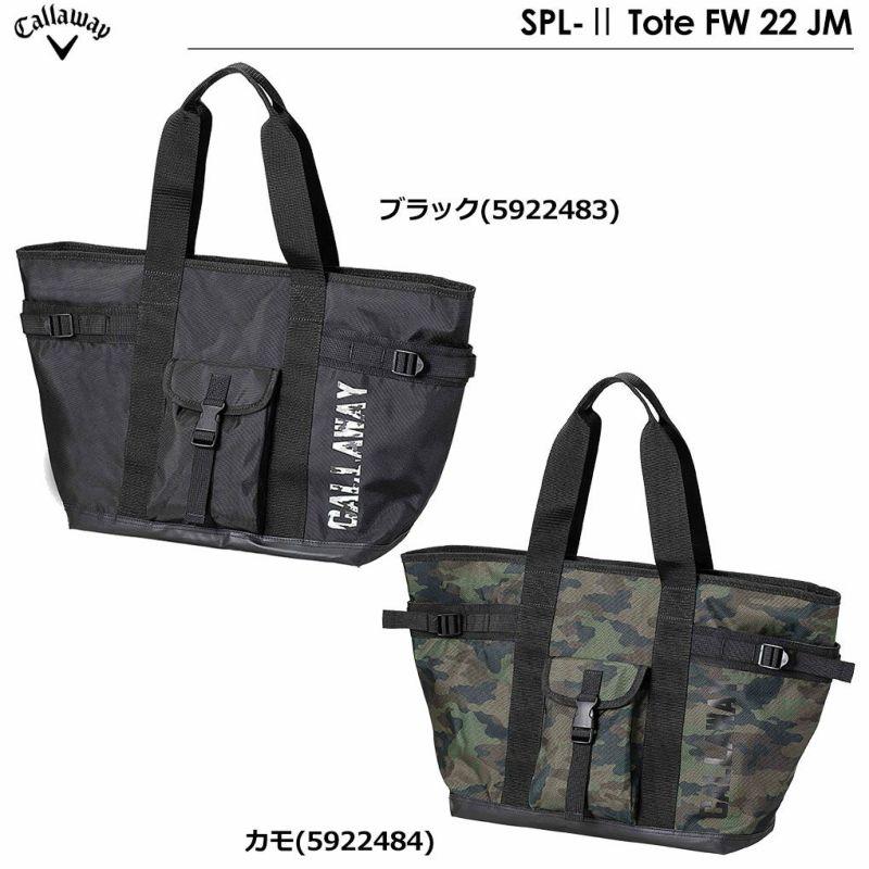 キャロウェイ SPL-Ⅱ Tote FW 22 JM トートバッグ 5922483 5922484 Callaway 2022年モデル  日本正規品【土日祝も発送】 | ジーパーズ公式オンラインショップ（JYPER'S）