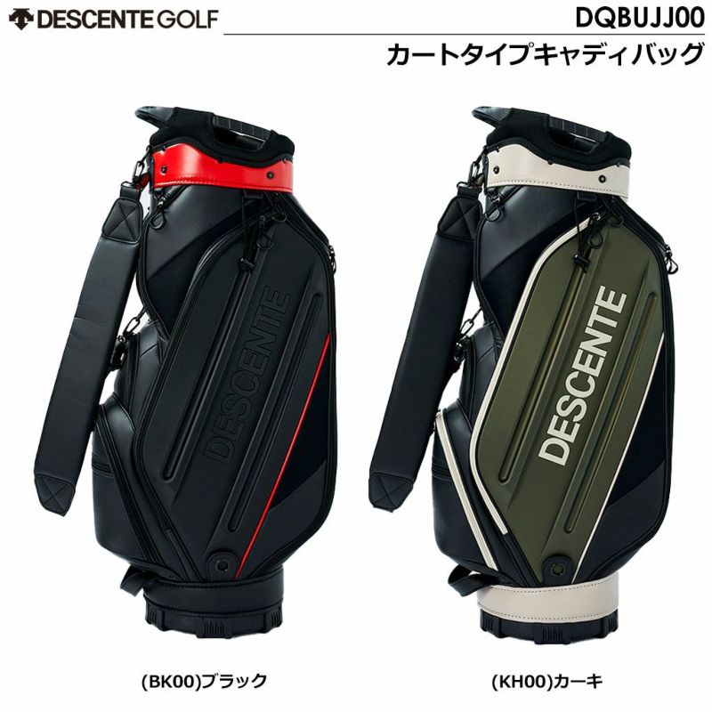 デサントゴルフ カートタイプキャディバッグ 9.5型 DQBUJJ00 DESCENTE GOLF 2022年モデル 日本正規品【土日祝も発送】 |  ジーパーズ公式オンラインショップ（JYPER'S）