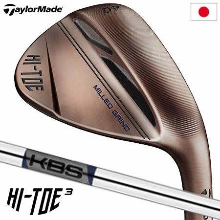 毎日発送】テーラーメイド HI-TOE3 ハイ・トゥ3 ウェッジ メンズ 右用 
