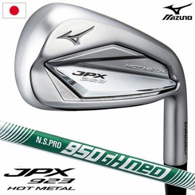 ミズノ Mizuno Pro 920 アイアン 5本セット(#6-PW) メンズ 右用 Dynamic Gold 95 スチールシャフト 日本正規品  | ジーパーズ公式オンラインショップ（JYPER'S）