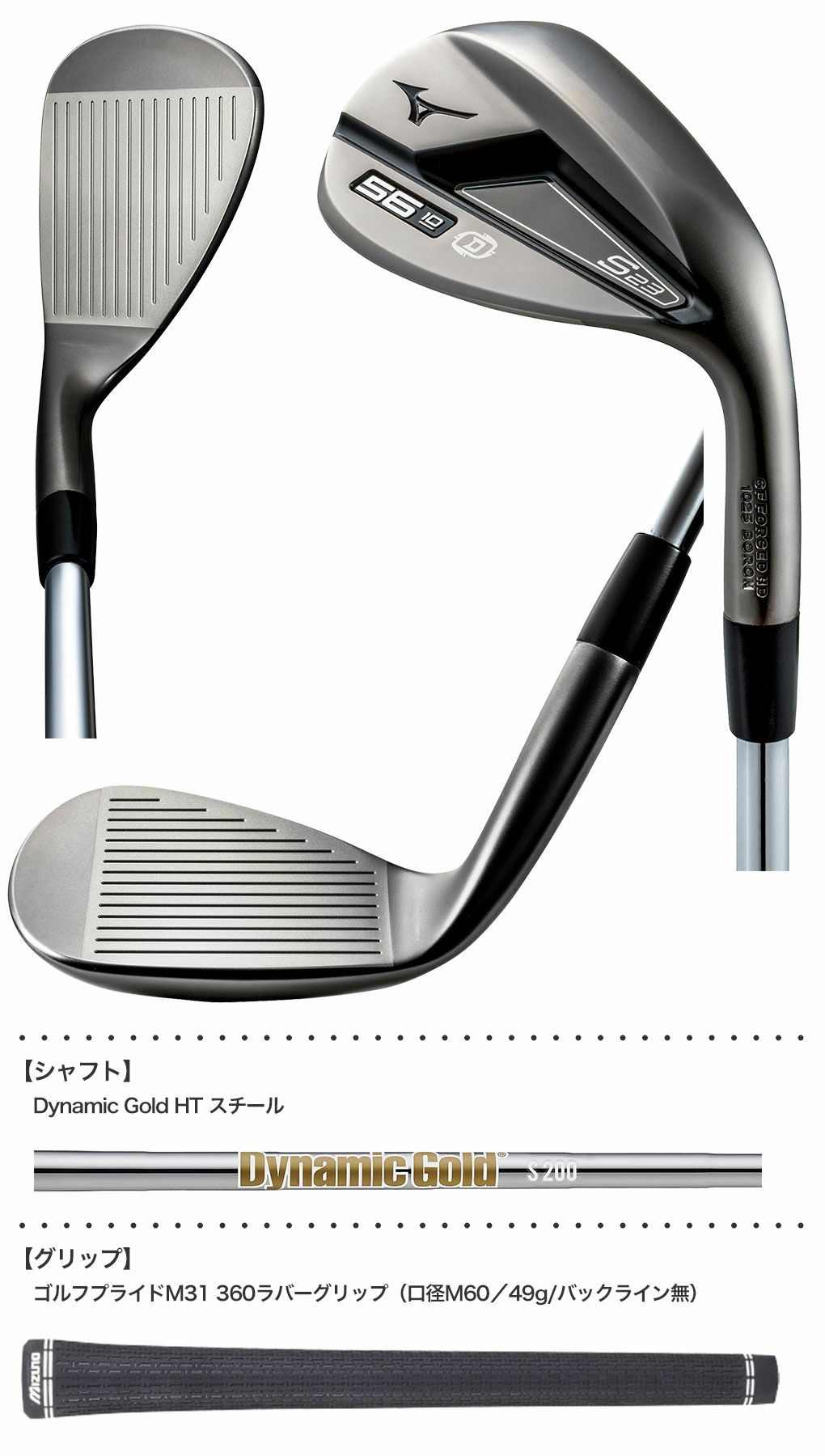 レフティ JPX923 ぽかっ Forged S23 アイアン+ウェッジセット 8本