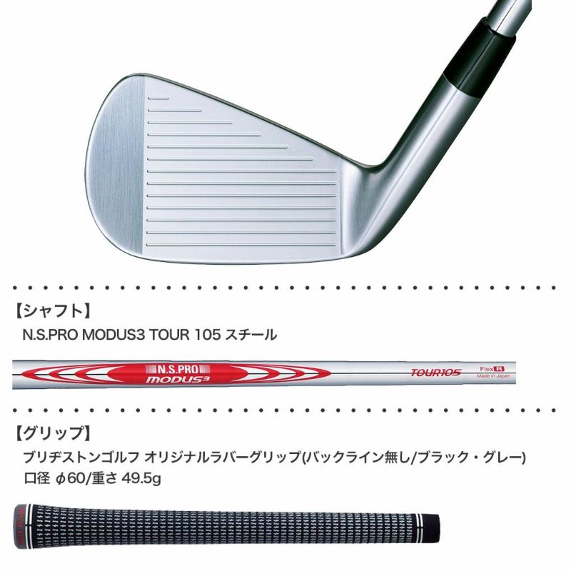 ブリヂストンゴルフ BRM2 ウェッジ メンズ 右用 N.S.PRO MODUS3 TOUR 105 スチール BRIDGESTONE GOLF  日本正規品【土日祝も発送】 | ジーパーズ公式オンラインショップ（JYPER'S）