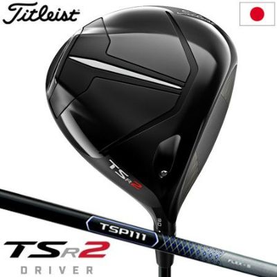 毎日発送】タイトリスト TSR4 ドライバー 430cc メンズ 右用 TSP311