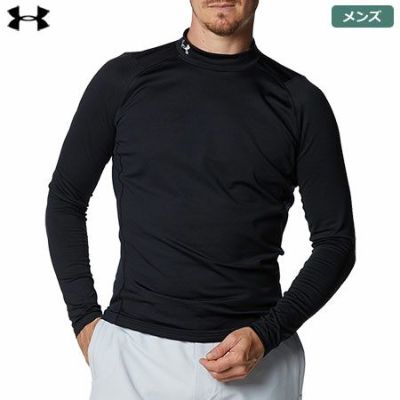 【毎日発送】アンダーアーマー UAコールドギア フィッティド ロングスリーブ モックシャツ 1375334 001 メンズ UNDER ARMOUR 2022秋冬モデル 日本正規品