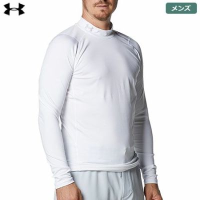 【毎日発送】アンダーアーマー UAコールドギア フィッティド ロングスリーブ モックシャツ 1375334 100 メンズ UNDER ARMOUR 2022秋冬モデル 日本正規品