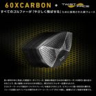 テーラーメイド_2022_ステルスグローレ_ドライバー