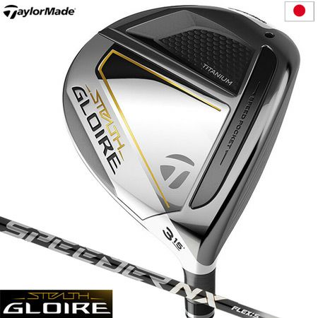 毎日発送】テーラーメイド ステルス グローレ フェアウェイ  